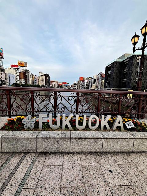 Fukuoka-shi