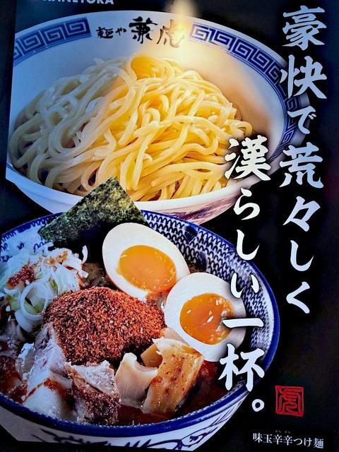 Fukuoka-shi