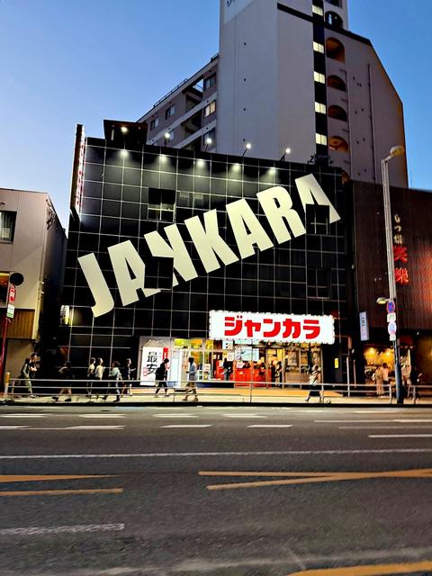Fukuoka-shi