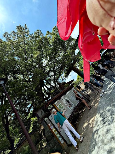 Dazaifu