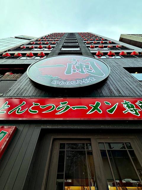 Fukuoka-shi