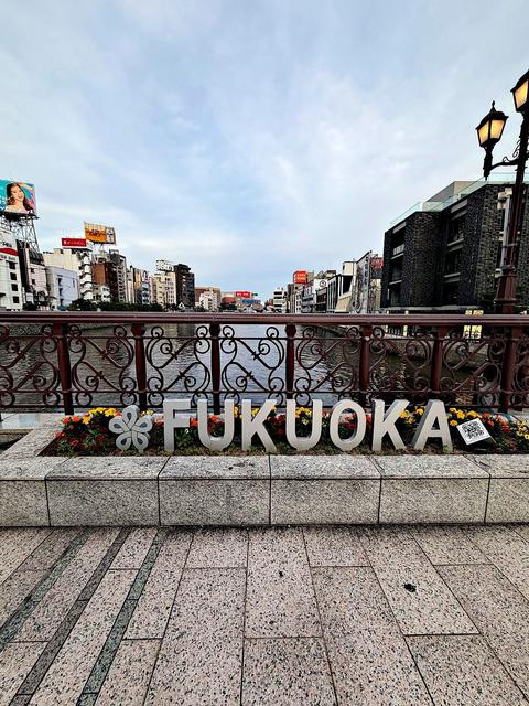 Fukuoka-shi