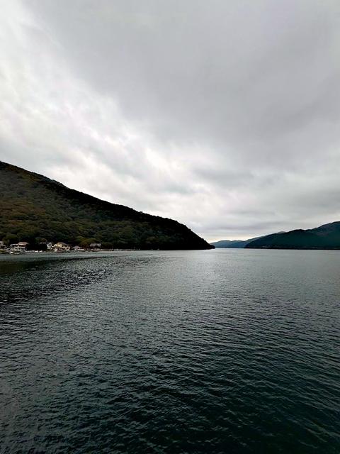 Hakone