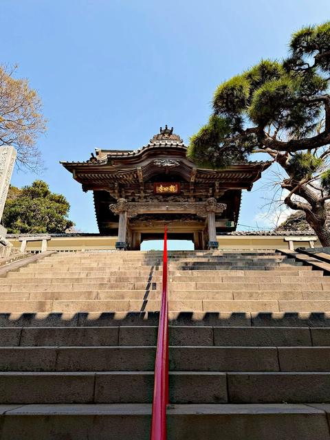 Fujisawa