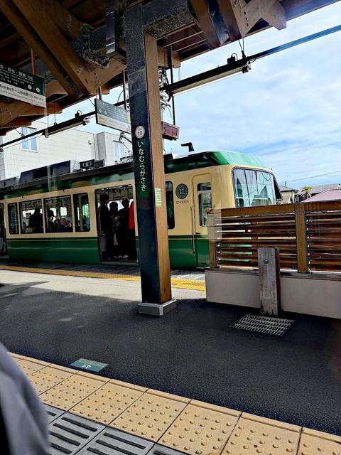 Kamakura