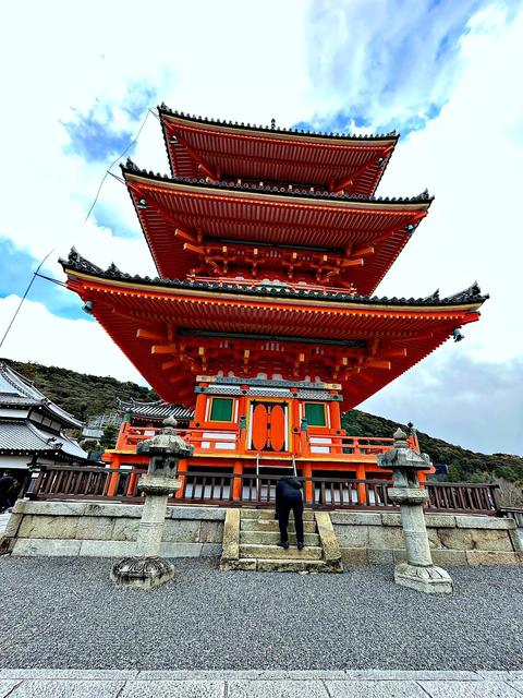 Kyoto