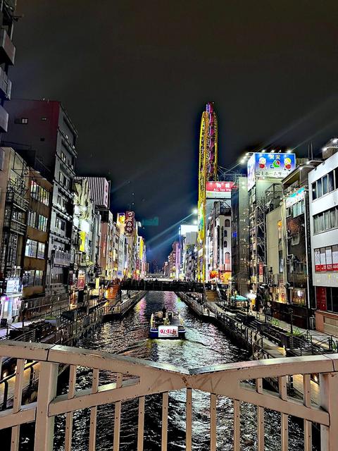 Osaka-shi
