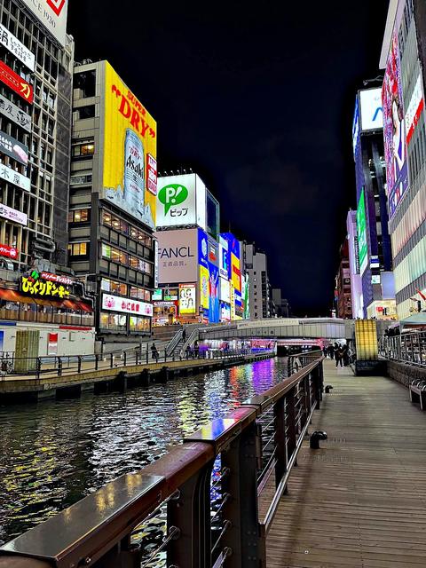 Osaka-shi