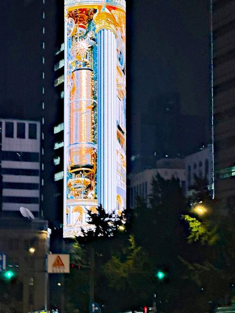 Seoul