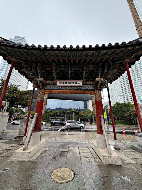 Seoul