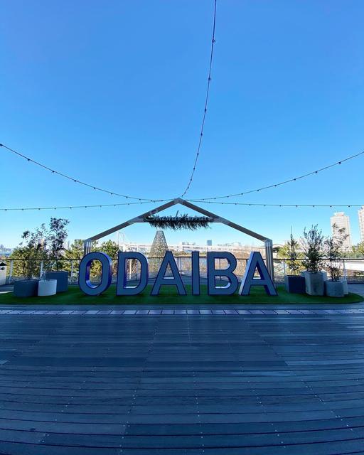 Odaiba