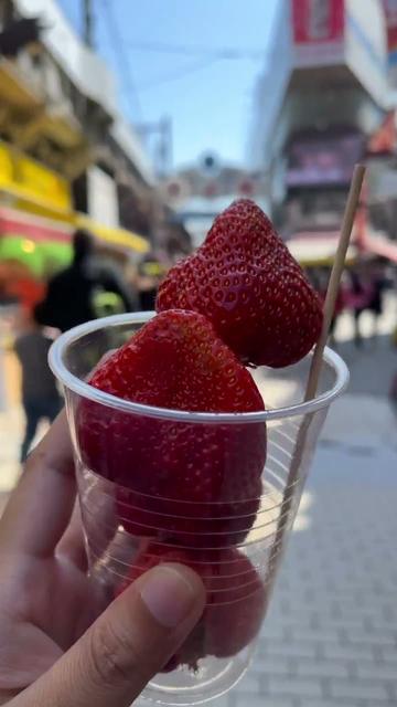Tokyo