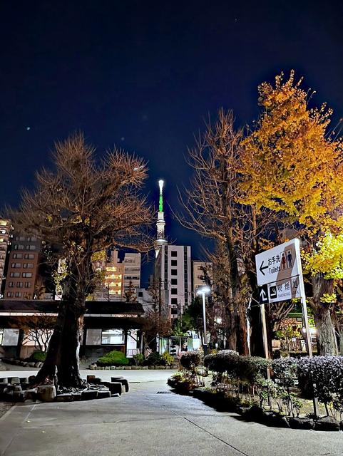 Urayasu