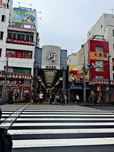 Urayasu