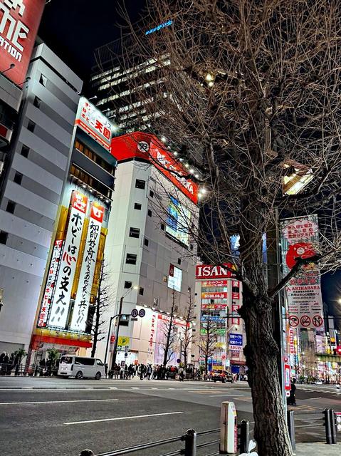 Tokyo